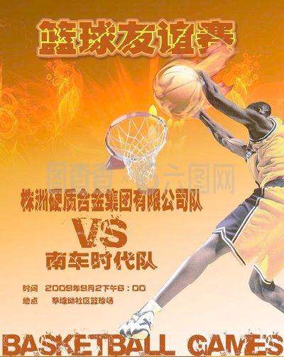 终结
