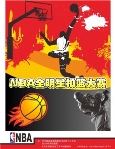 顺位拿下