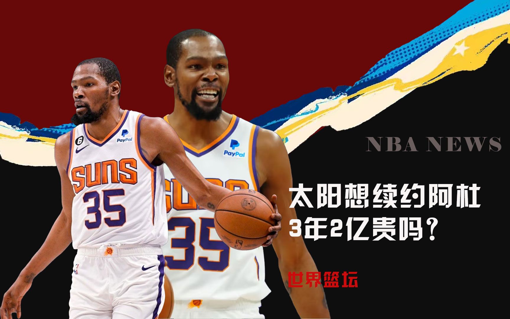 赛的每