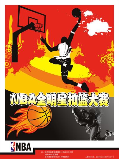 绩成为了